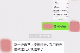 衡阳企业清欠服务